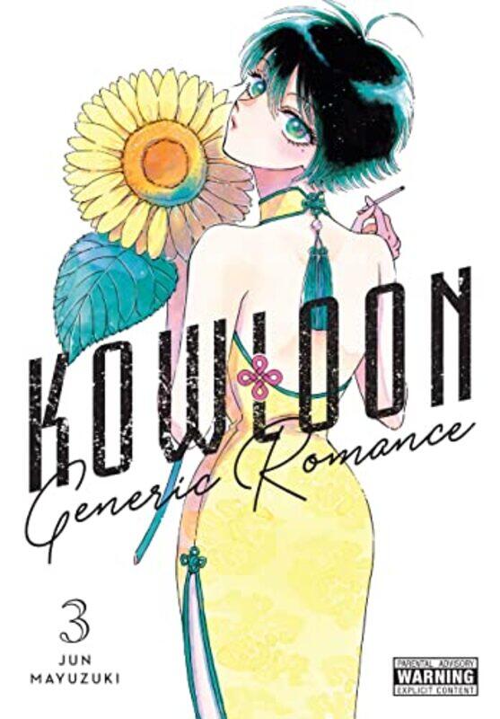 

Kowloon Generic Romance, Vol. 3,Paperback by Mayuzuki, Jun
