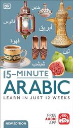 15Minute Arabic Learn In Just 12 Weeks By DK - Paperback