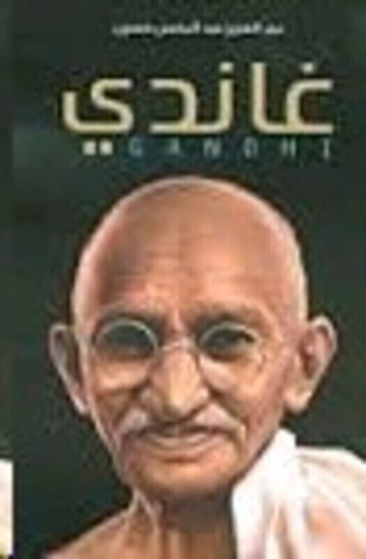 

Gandhi, Paperback Book, By: Abed El Aziz Hussein