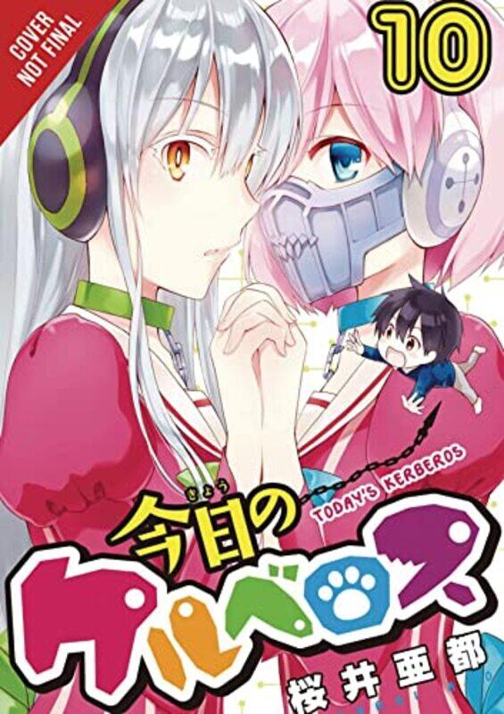 

Todays Cerberus Vol 10 by Ato Sakurai-Paperback