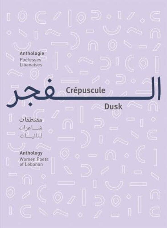 

Dusk Women Poets Of Lebanon An Anthology By Ghosn, Nada - Spiechowicz, Paulina - Violette, Abou Jalad -Paperback