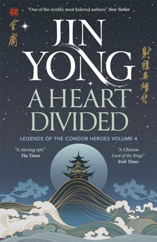 

A Heart Divided by Jin YongShelly BryantGigi Chang-Paperback
