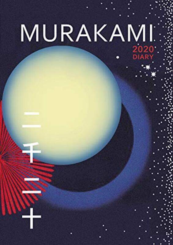 

Murakami 2020 Diary, Hardcover Book, By: Haruki Murakami