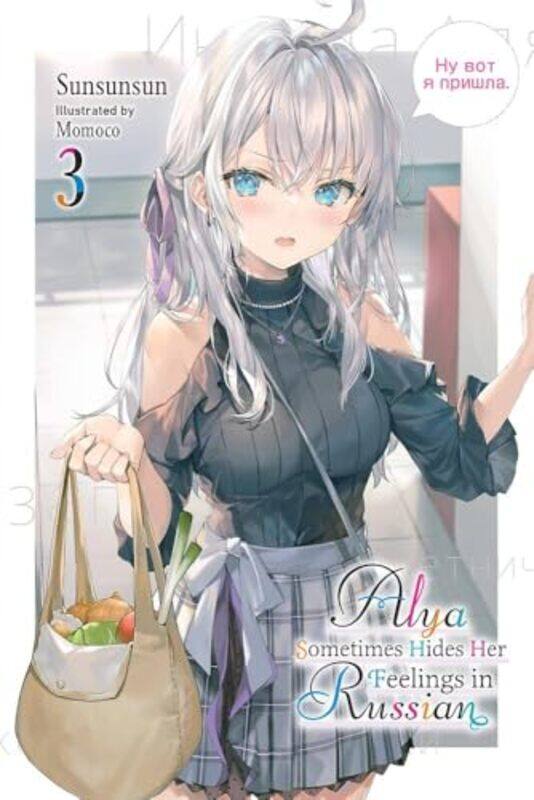 

Alya Sometimes Hides Her Feelings In Russian Vol 3,Paperback By Sunsunsun, Momoco, Matthew Rutsohn