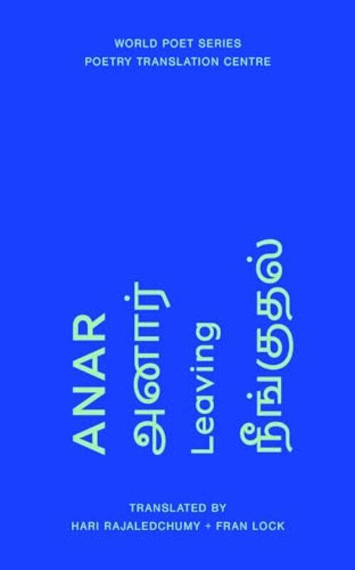 

Leaving by AnarHari RajaledchumyFran Lock-Paperback
