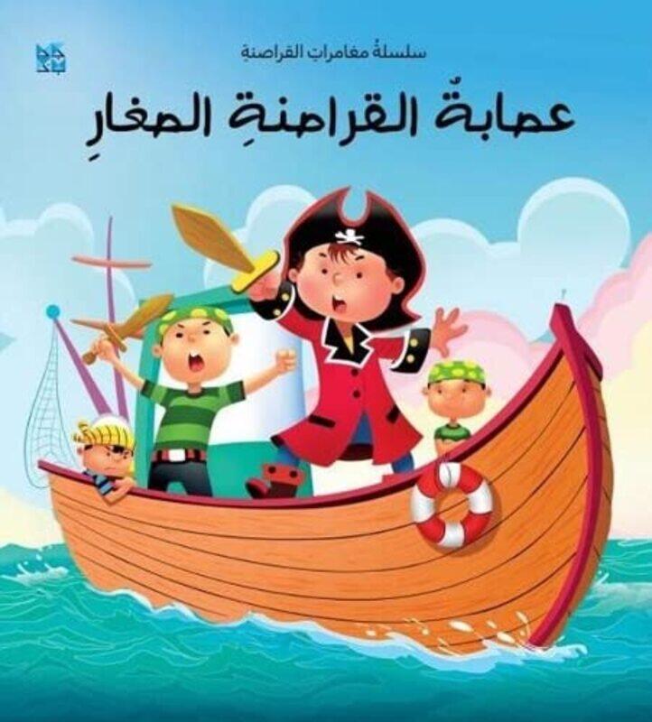 

The Young Pirate Gang By OM Books International Paperback