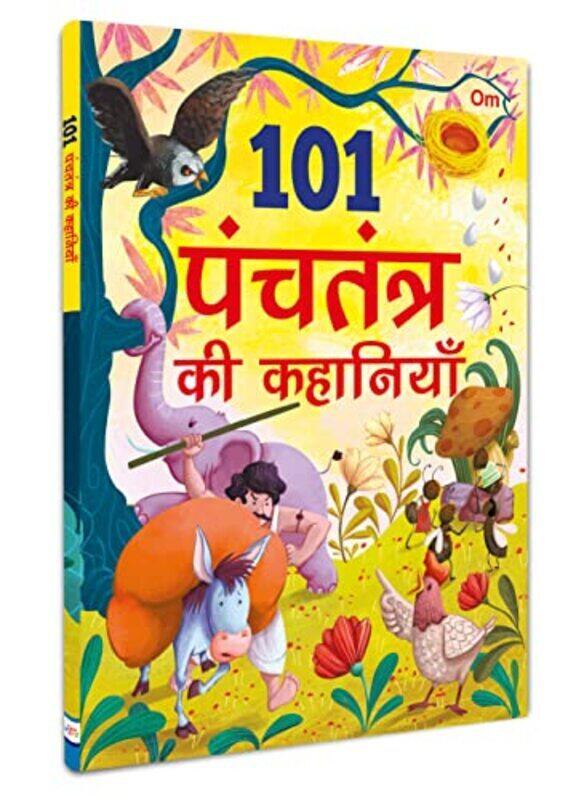 

101 Panchatantra Stories Paperback