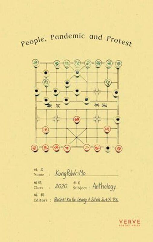 

People Pandemic and by Rachel Ka Yin Leung-Paperback