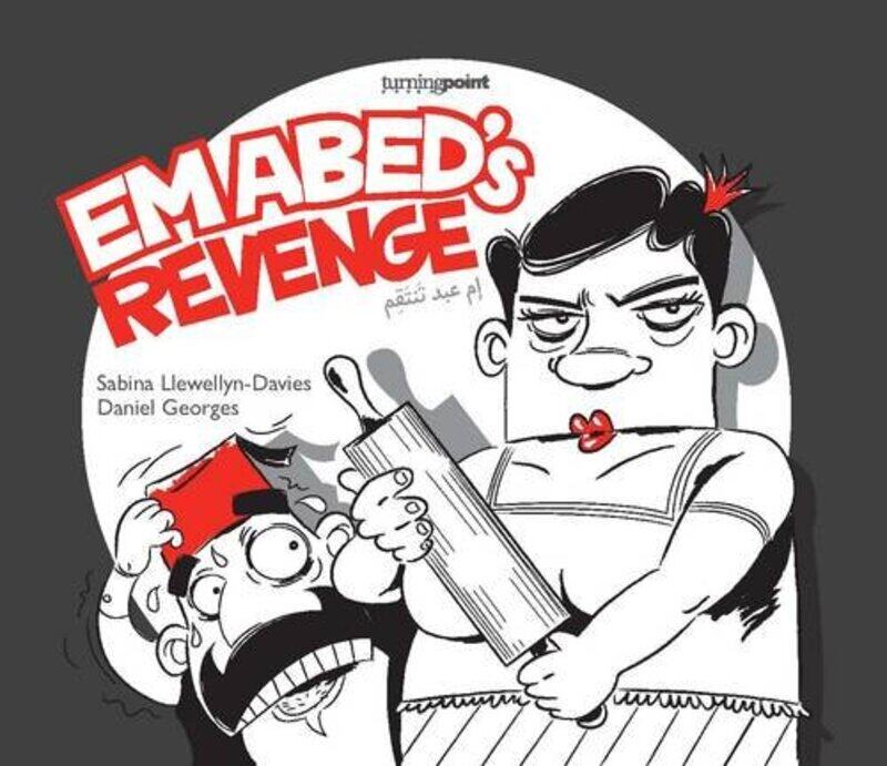

Em Abed’s Revenge, Paperback, By: Daniel Georges Sabina Llewellyn-Davies
