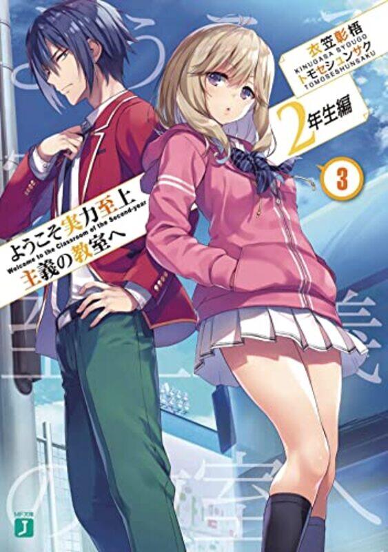 

Classroom of the Elite Year 2 Light Novel Vol 3 by Syougo KinugasaTomoseshunsaku-Paperback