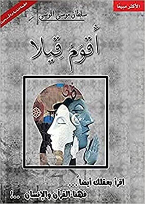 

Better Words By Sultan Almousa Paperback