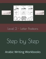 Step by Step: Arabic Writing Workbooks: Level 2 - Letter Positions.paperback,By :Elkhadragy, N