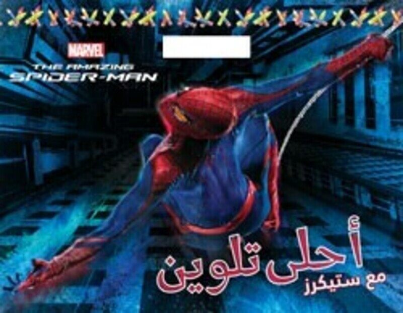 

The Amazing Spider Man : Ahla Talween-Disney, Paperback Book, By: Disney