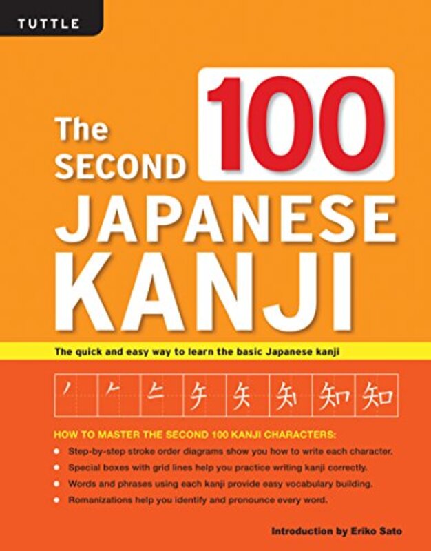 The Second 100 Japanese Kanji: (JLPT Level N5) The quick and easy way to learn the basic Japanese ka , Paperback by Sato, Eriko, Ph.D.