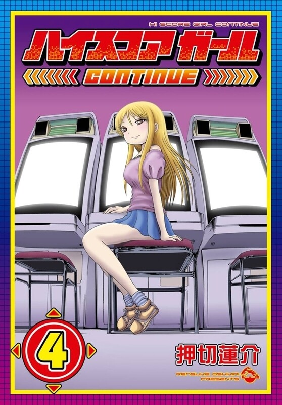 

Hi Score Girl 4, Paperback Book, By: Rensuke Oshikiri