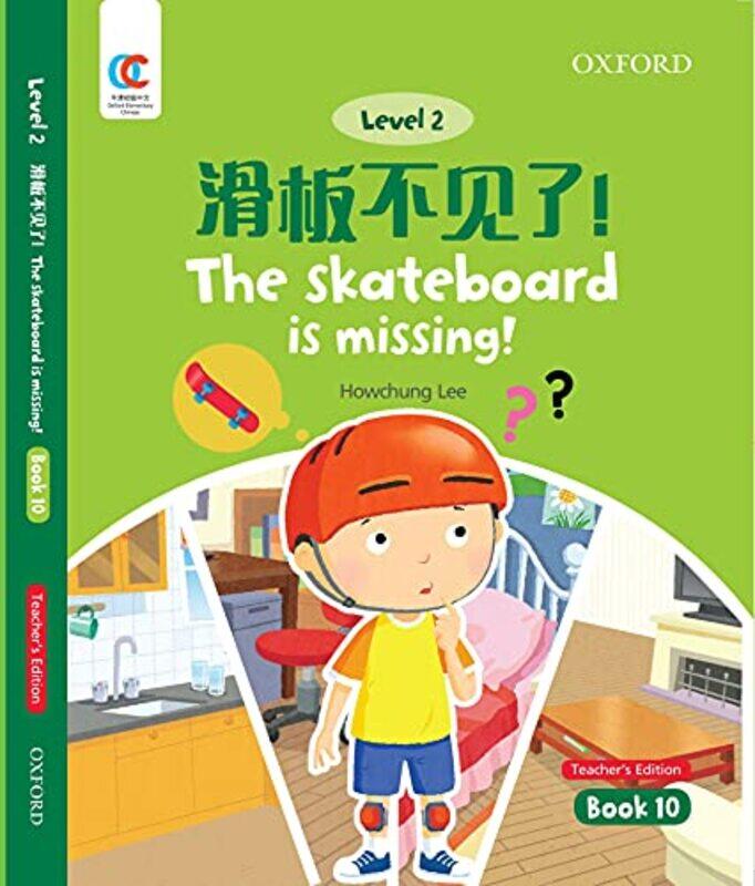 

The Skateboard is Missing by Graham Bell-Paperback