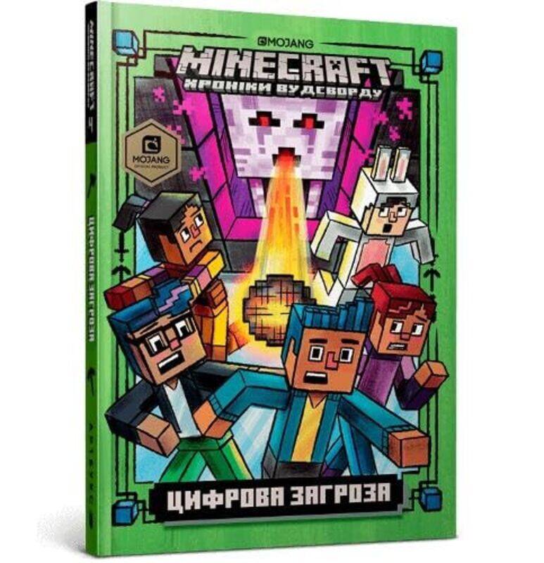 

Minecraft Ghast in the Machine by Nick EliopulosLuke FlowersSerhiy Stets-Hardcover