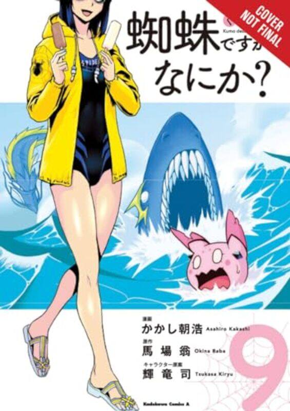 

So Im a Spider So What Vol 9 manga by Okina Baba-Paperback