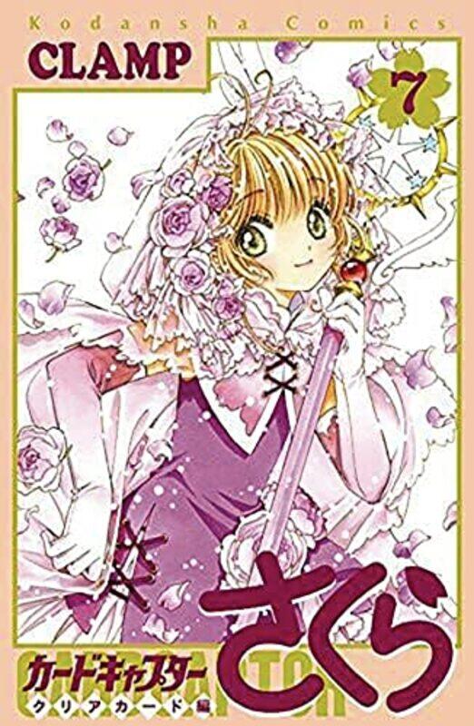 

Cardcaptor Sakura Clear Card V07 By V07 - Paperback
