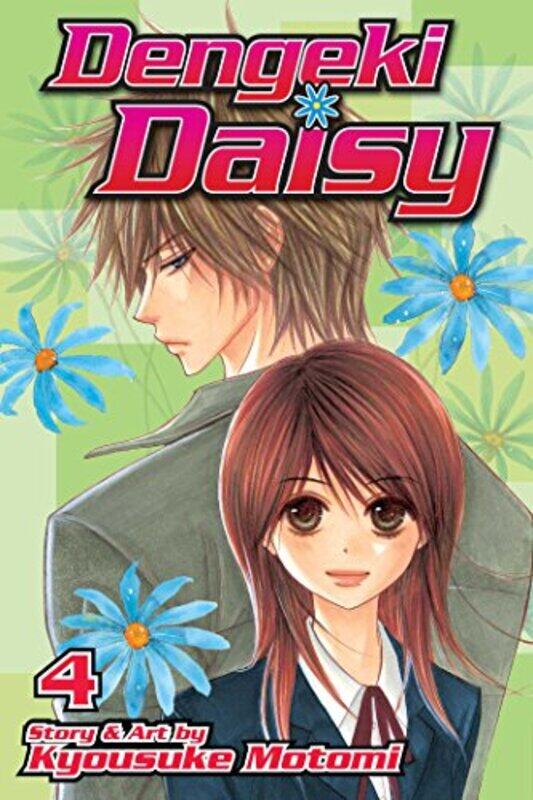 

Dengeki Daisy V04 By V04 - Paperback