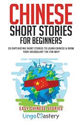 Chinese Short Stories For Beginners: 20 Captivating Short Stories to Learn Chinese & Grow Your Vocab,Paperback by Lingo Mastery