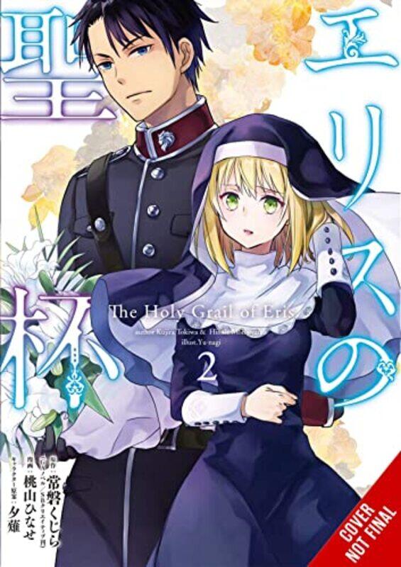 

Holy Grail Of Eris V02 By Tokiwa Kujira - Paperback