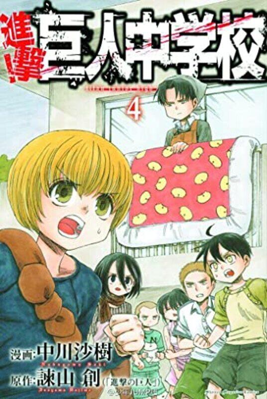

Attack On Titan Junior High 4 by Hajime IsayamaSaki Nakagawa-Paperback