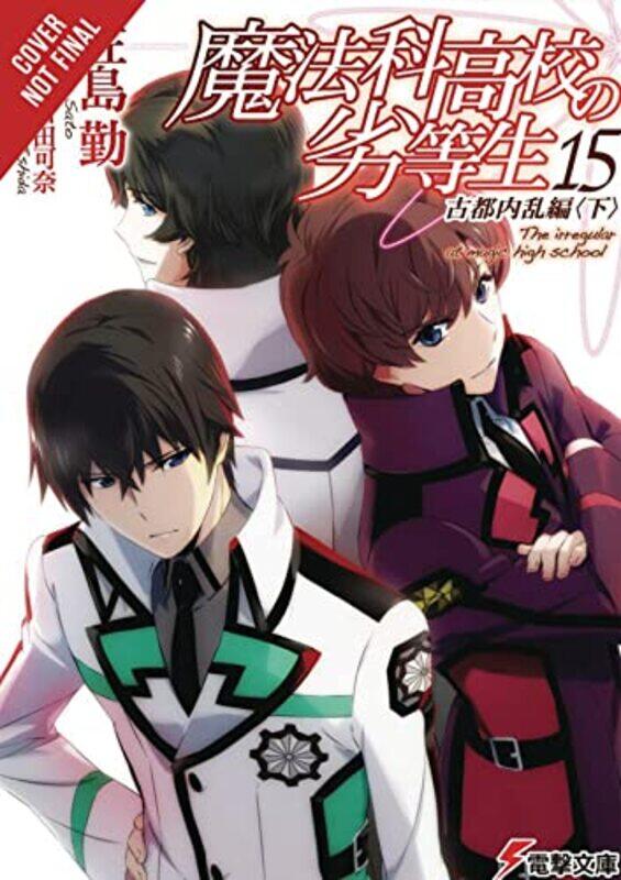 

The Irregular at Magic High School Vol 15 light novel by Tsutomu Satou-Paperback