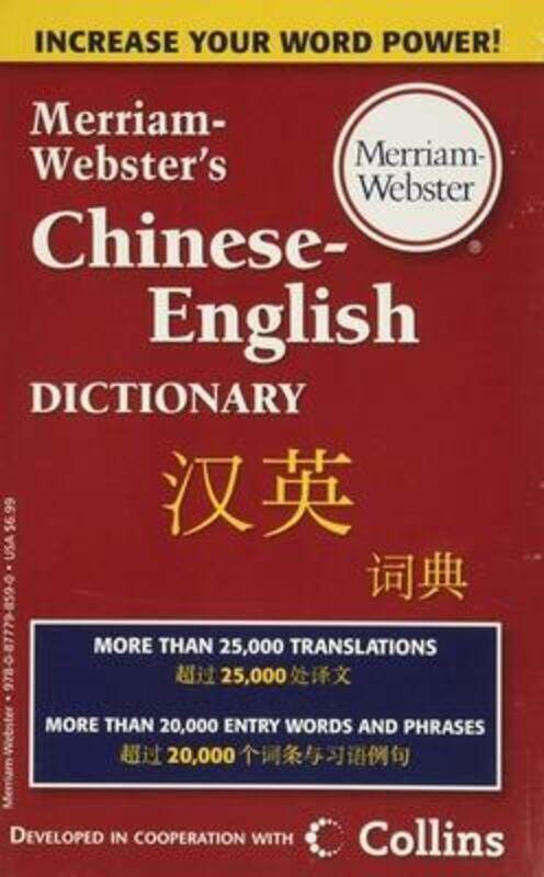 

M-W Chinese-English Dictionary,Paperback, By:Merriam-Webster Inc