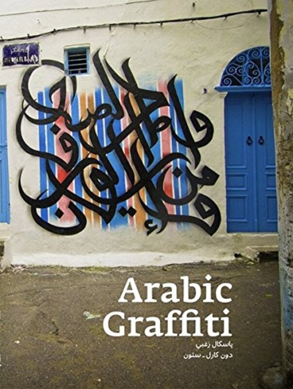 Arabic Graffiti, Paperback, By: Pascal Zoghbi