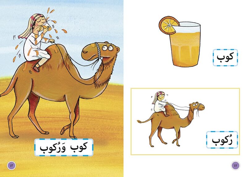 Words and Sounds Big Book: Level 2 (Kg) (Collins Big Cat Arabic Reading Programme), Paperback Book, By: Collins Big Cat