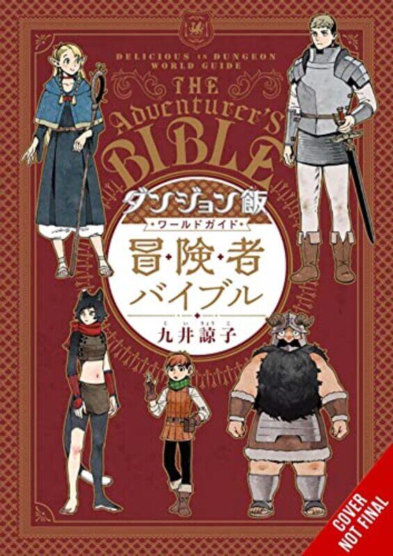 

Delicious In Dungeon World Guide The Adventurers Bible by Ryoko Kui - Paperback