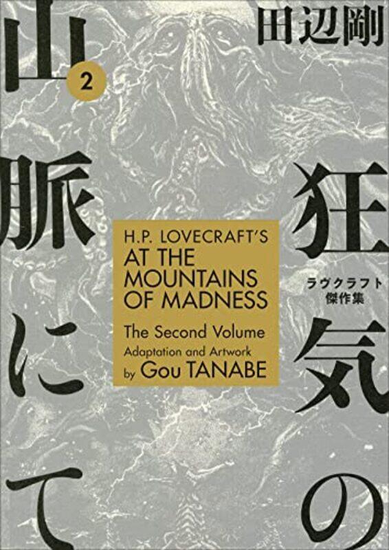 

Hp Lovecrafts At The Mountains Of Madnes By V02 - Paperback