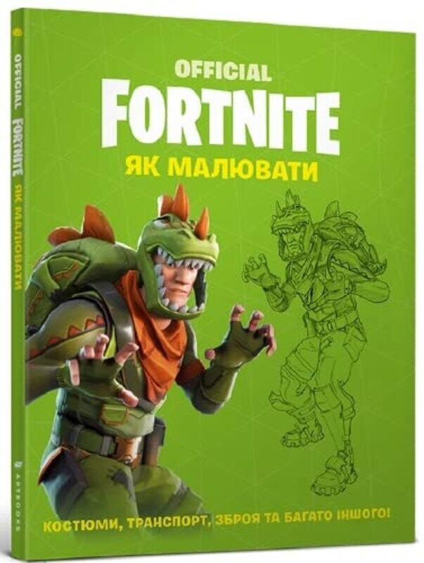 

FORTNITE Official How to Draw Ukrainian language by Epic Games-Paperback
