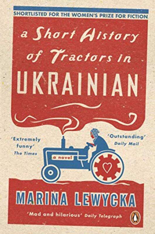

A Short History of Tractors in Ukrainian by Marina Lewycka-Paperback