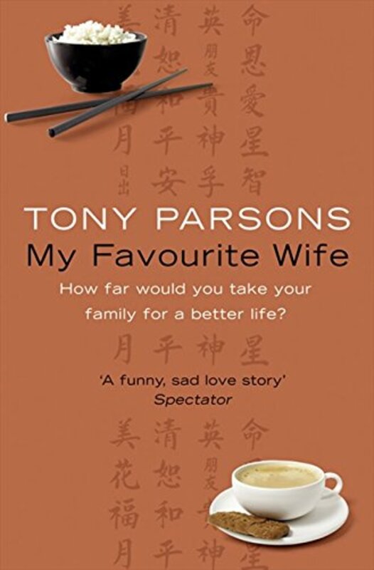 My Favourite Wife, Paperback, By: Tony Parsons