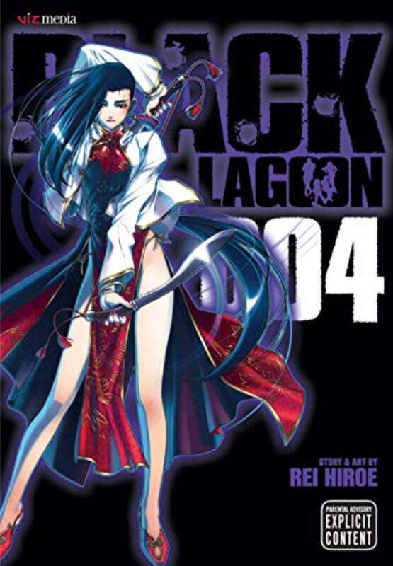 

Black Lagoon Vol 4 by Rei Hiroe-Paperback