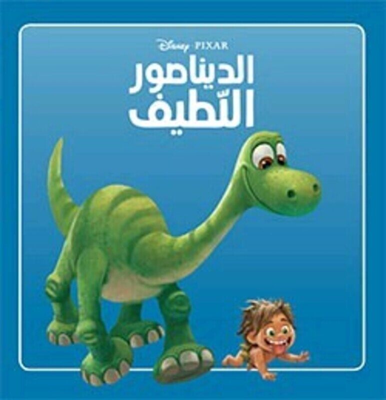 

Dinosaur El Lateef, Paperback Book, By: Disney