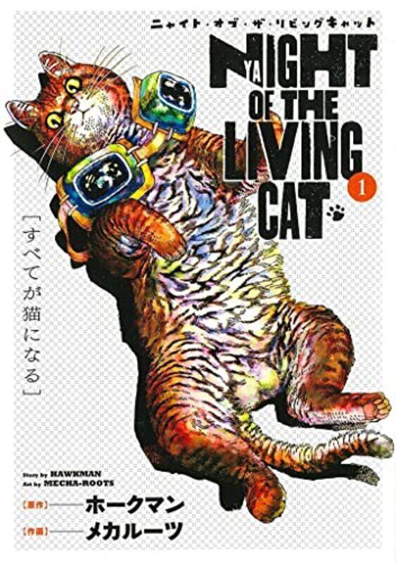 

Night Of The Living Cat V01 By V01 - Paperback