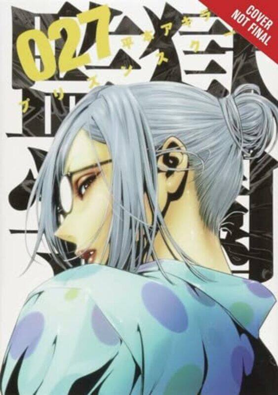 

Prison School Vol 14 by Akira Hiramoto-Paperback