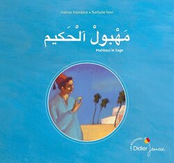 Mahboul le Sage - bilingue arabe,Paperback,By:Halima Hamdane