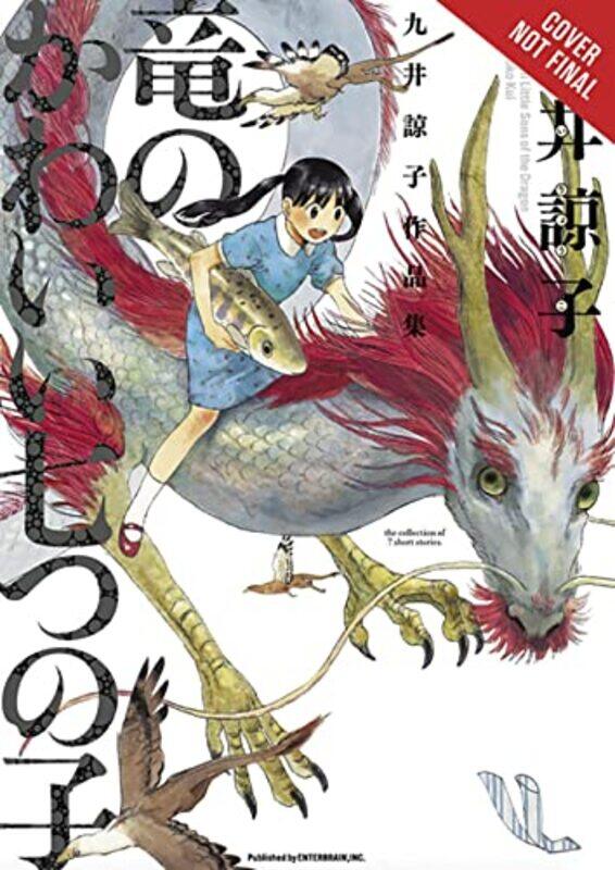 

Seven Little Sons Of The Dragon By Kui Ryoko - Paperback