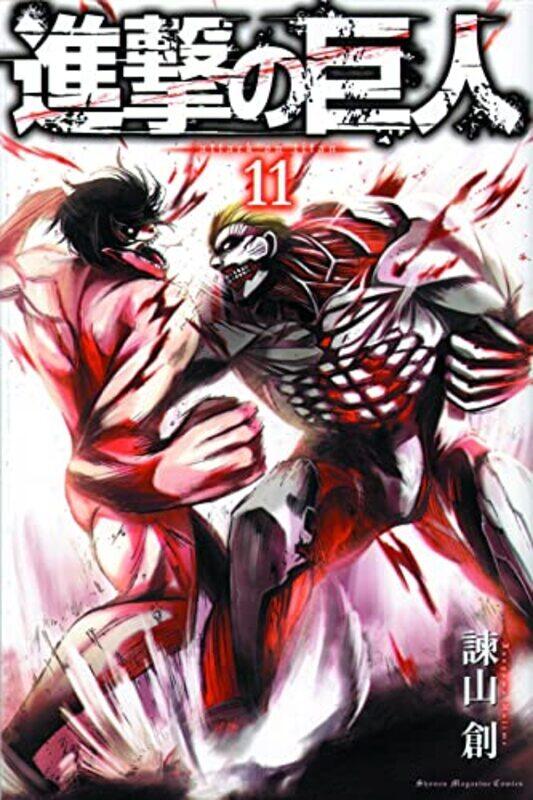 

Attack On Titan V11 By V11 - Paperback