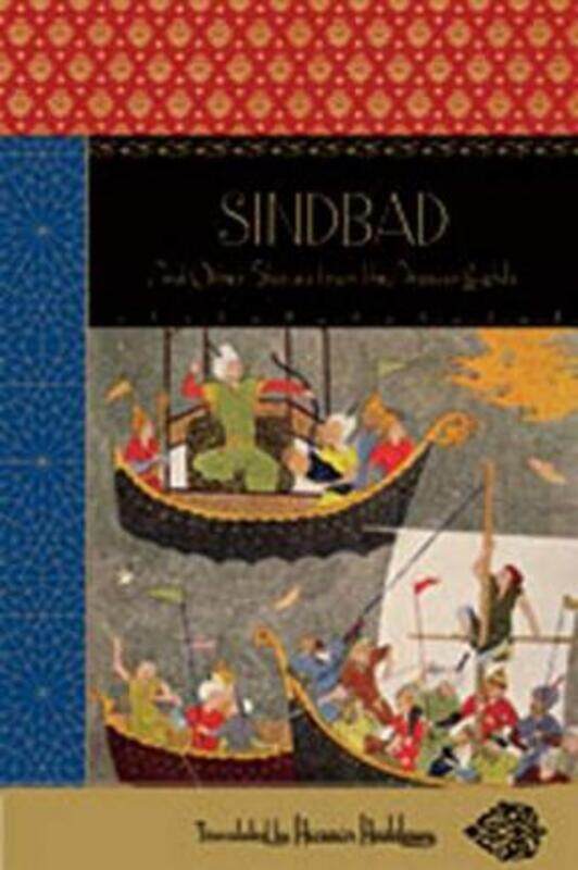 

Sindbad: And Other Stories from the Arabian Nights (New Deluxe Edition).paperback,By :Muhsin Mahdi , Husain Haddawy