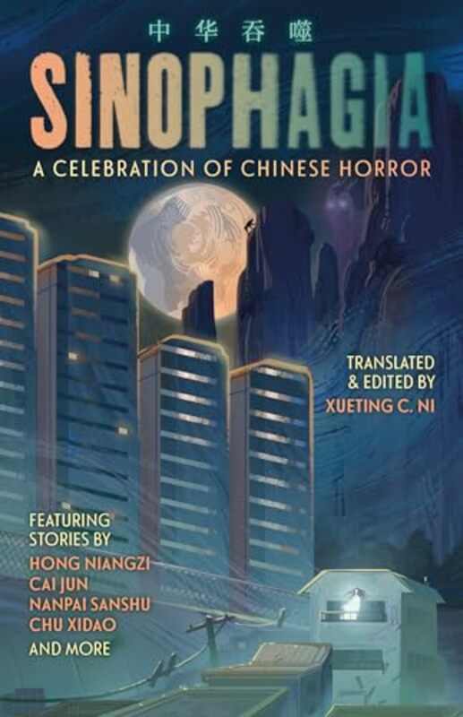 

Sinophagia A Celebration Of Chinese Horr By Xueting Christine Ni - Paperback