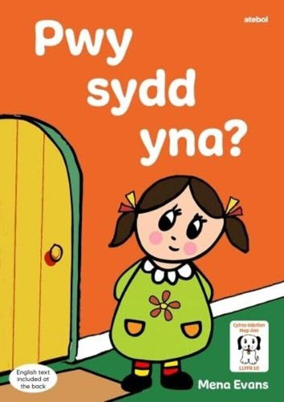 

Llyfrau Hwyl Magi Ann Pwy sydd Yna by Mena Evans-Paperback