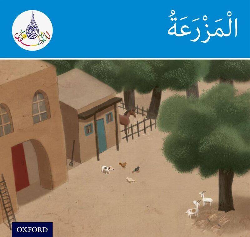 

The Arabic Club Readers Blue Band The Farm by Steven Croft-Paperback