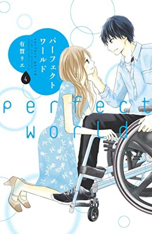 

Perfect World V04 By V04 - Paperback