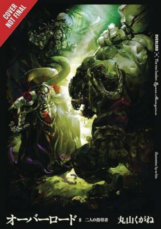 

Overlord Vol 8 Light Novel by Kugane Maruyama-Paperback