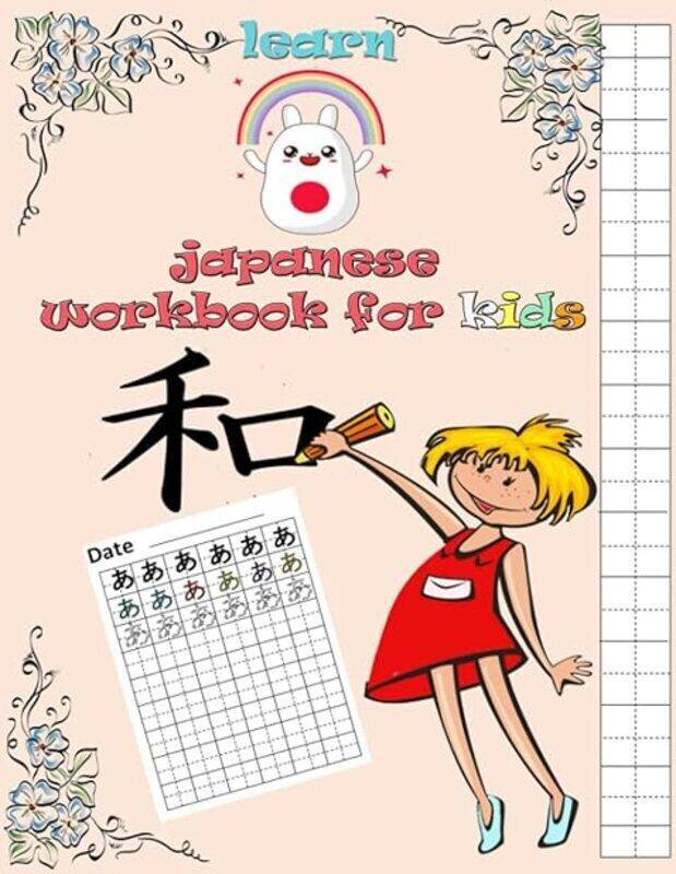 

Learn Japanese Workbook For Kids Writing Japanese Hiragana With 82 Pages Genkouyoushi Writing Pract by Of Rain Lover Paperback